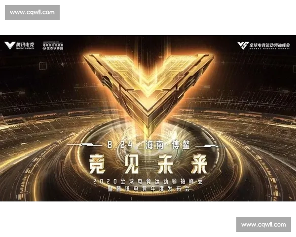 重磅消息！电竞官方公告，你准备好迎接改变了吗