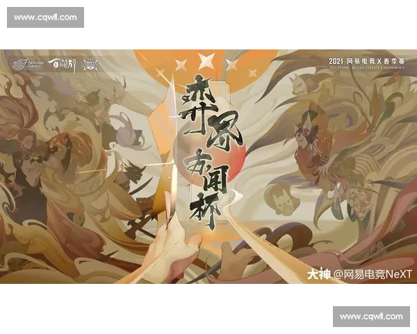 一战成名！阴阳师百闻牌全国赛，普通玩家的逆袭之路